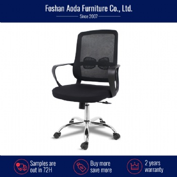 SK-1021 series office chair