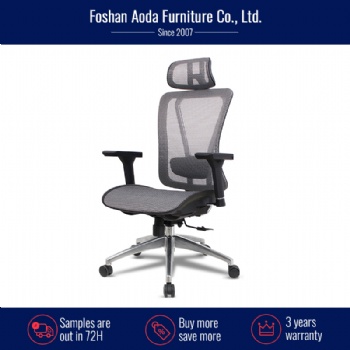 مطلوب وكلاء لمنطقة الشرق الأوسط: كراسي مكتب إرجونومية من سلسلة 720 بشبكة كاملة وهيكل معدني - مخصصة للموظفين ذوي الأجسام الثقيلة والقامات الطويلة - متوفرة بألوان متعددة